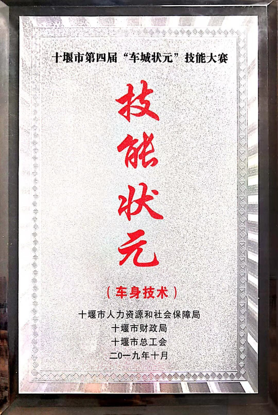 點(diǎn)擊瀏覽下一頁