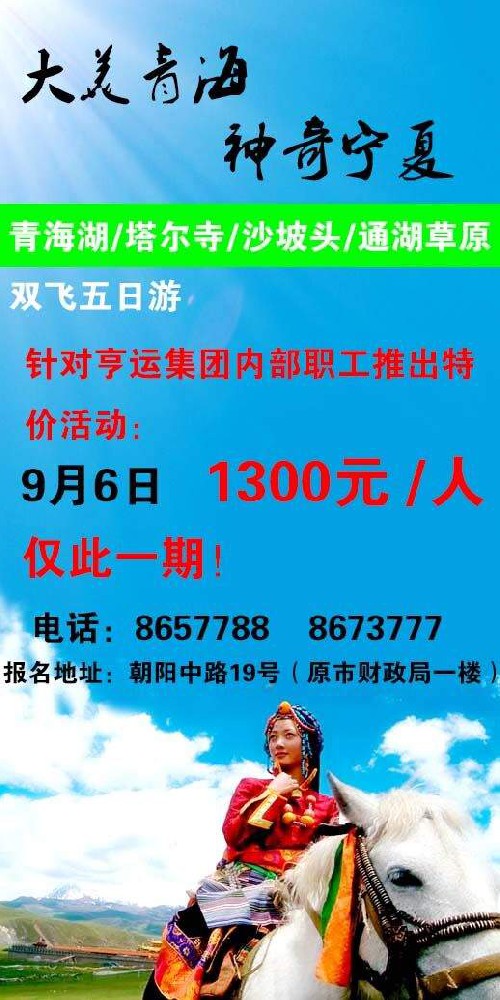 點擊瀏覽下一頁