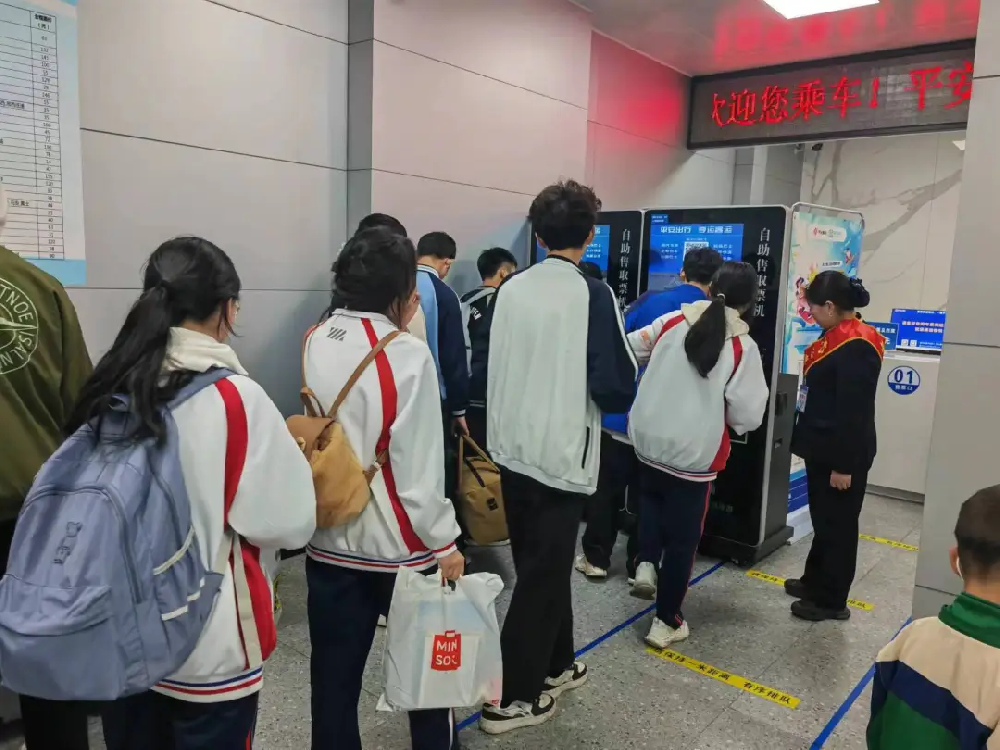引導(dǎo)自助購票.png